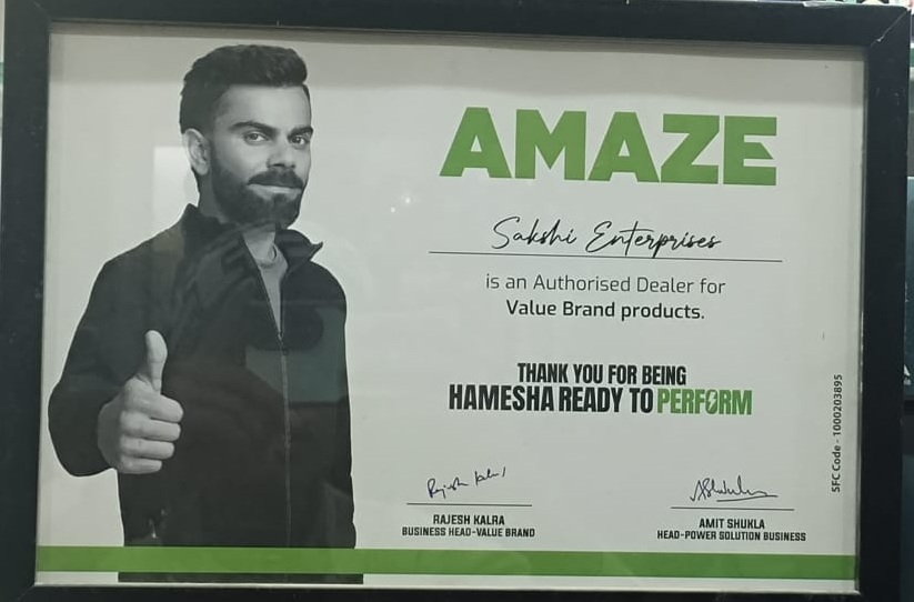 Customer Trust Badge